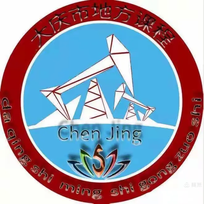 是王进喜的钢铁誓言,他用不息的奋斗成就了大庆油田的传奇